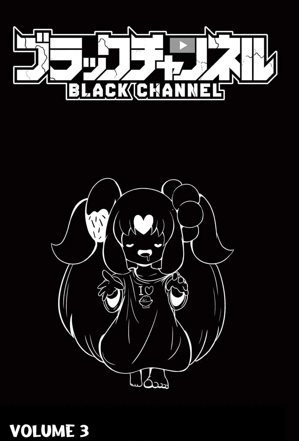 Read Black Channel chapter 11 image 2 on Lezhin
