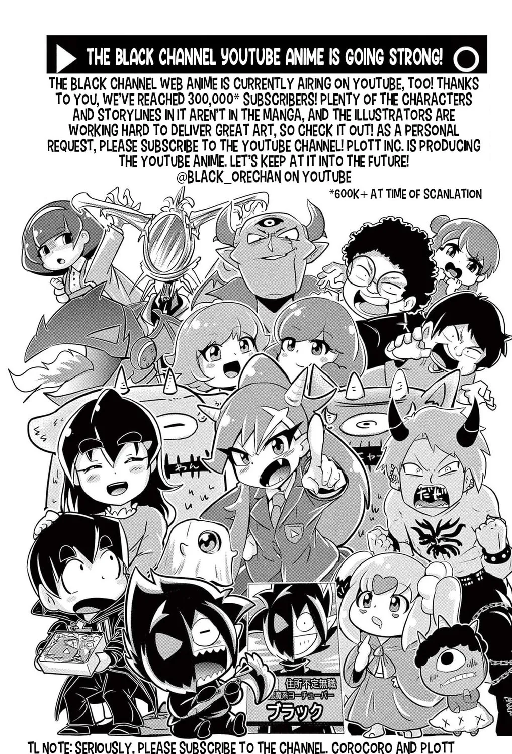 Read Black Channel chapter 20 image 56 on Lezhin