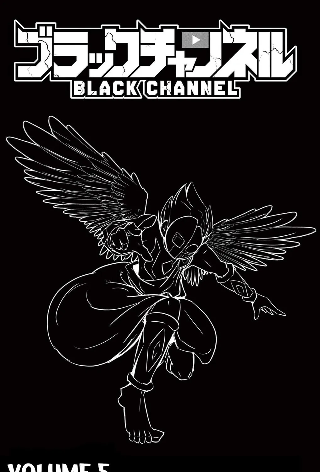 Read Black Channel chapter 21 image 2 on Lezhin