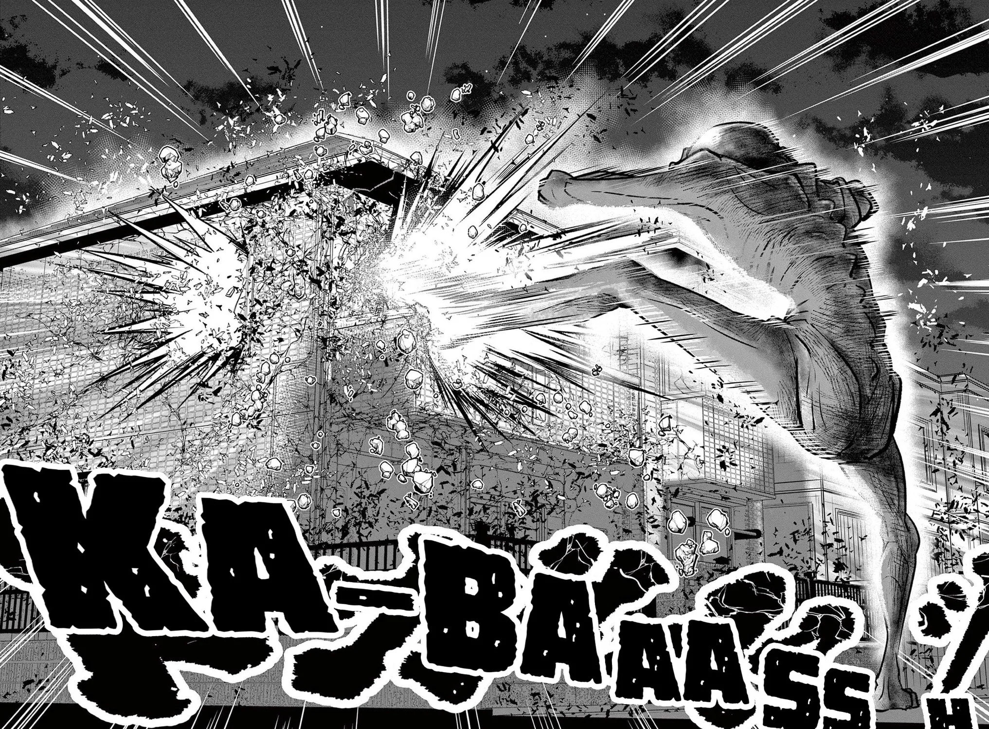 Read Black Channel chapter 24 image 12 on Lezhin