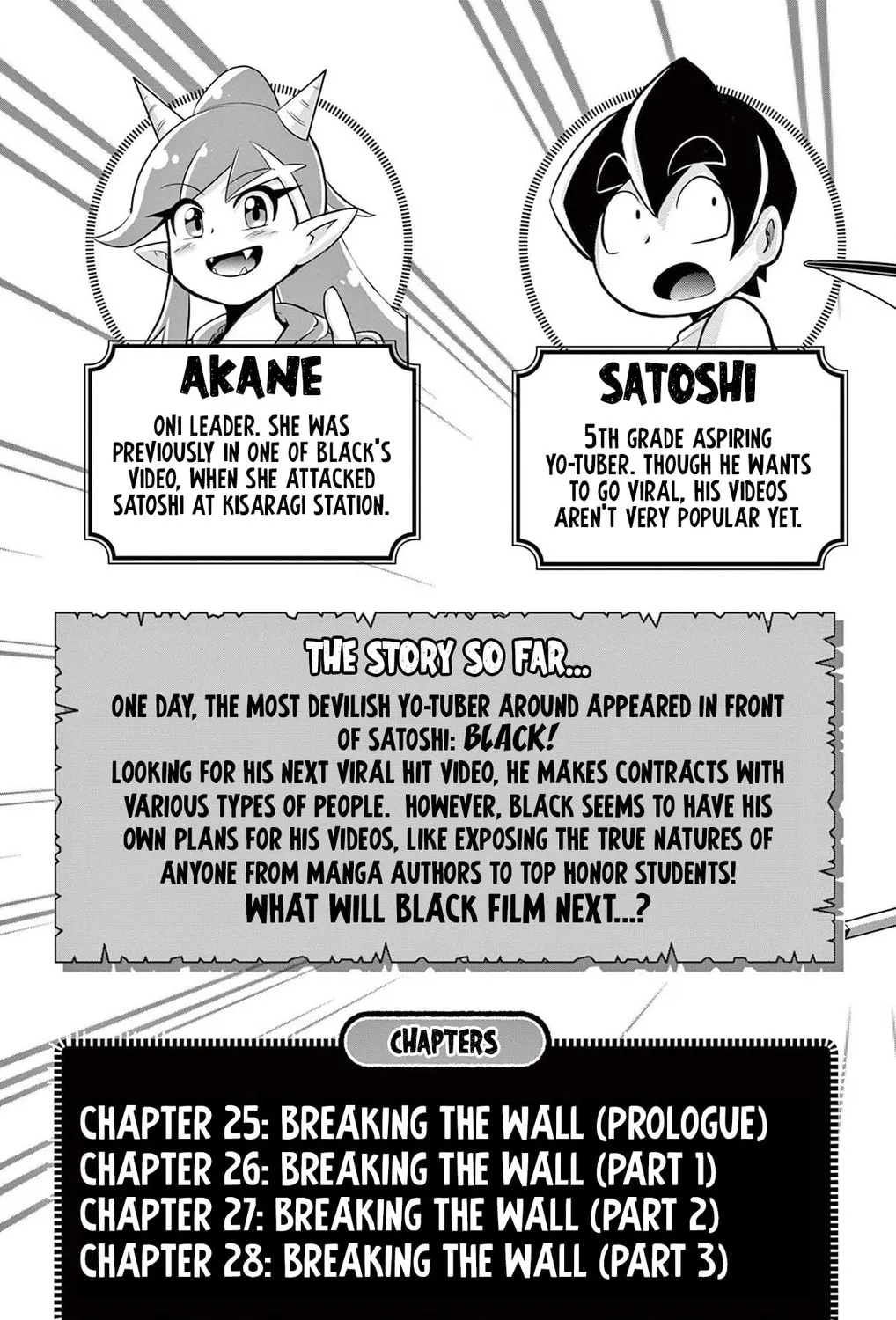 Read Black Channel chapter 25 image 6 on Lezhin