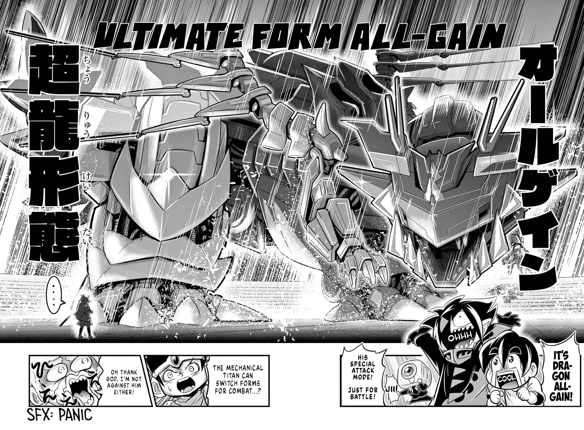 Read Black Channel chapter 26 image 84 on Lezhin