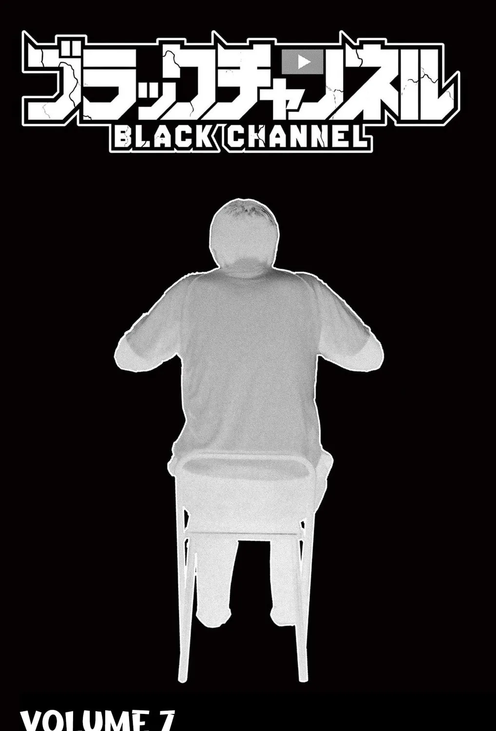 Read Black Channel chapter 29 image 2 on Lezhin