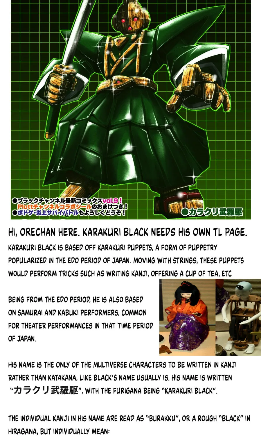 Read Black Channel chapter 39 image 73 on Lezhin