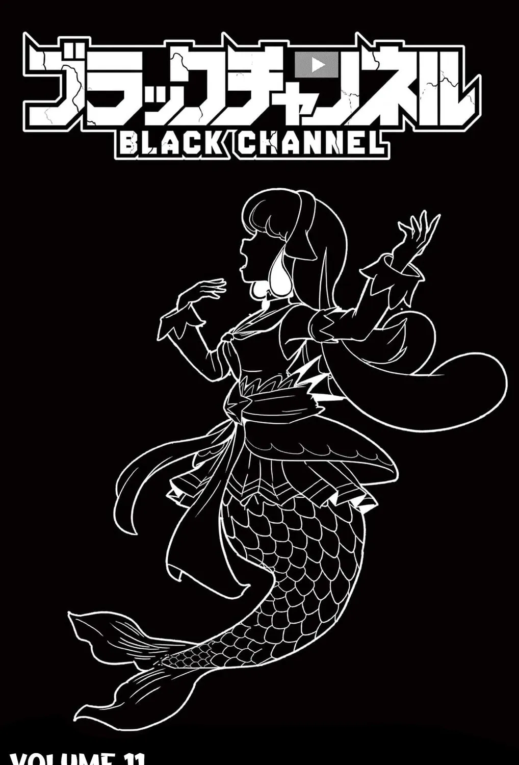 Read Black Channel chapter 48 image 2 on Lezhin