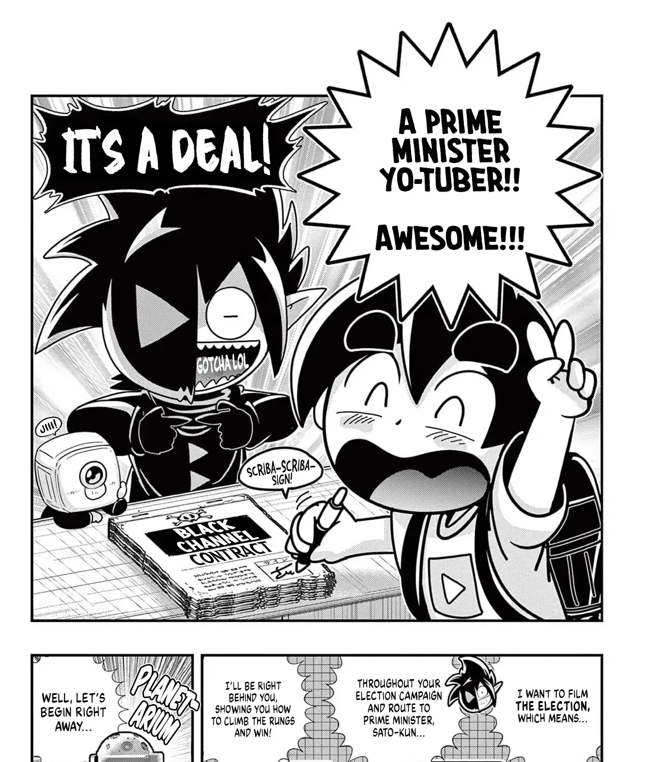 Read Black Channel chapter 52 image 16 on Lezhin