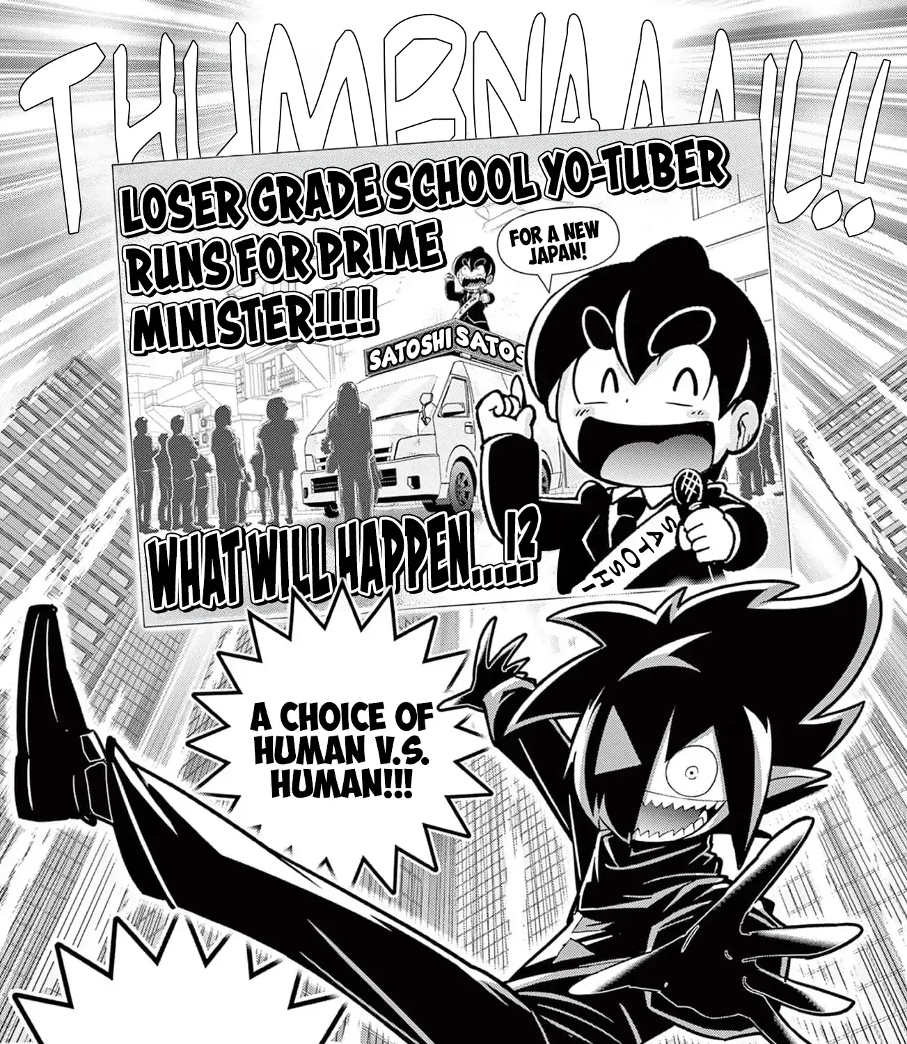 Read Black Channel chapter 52 image 4 on Lezhin