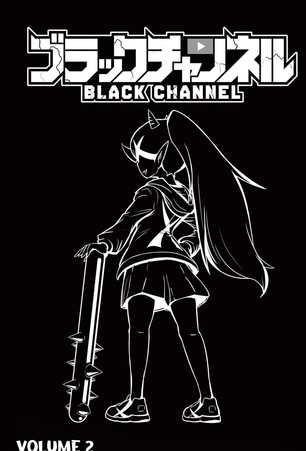 Read Black Channel chapter 6 image 2 on Lezhin