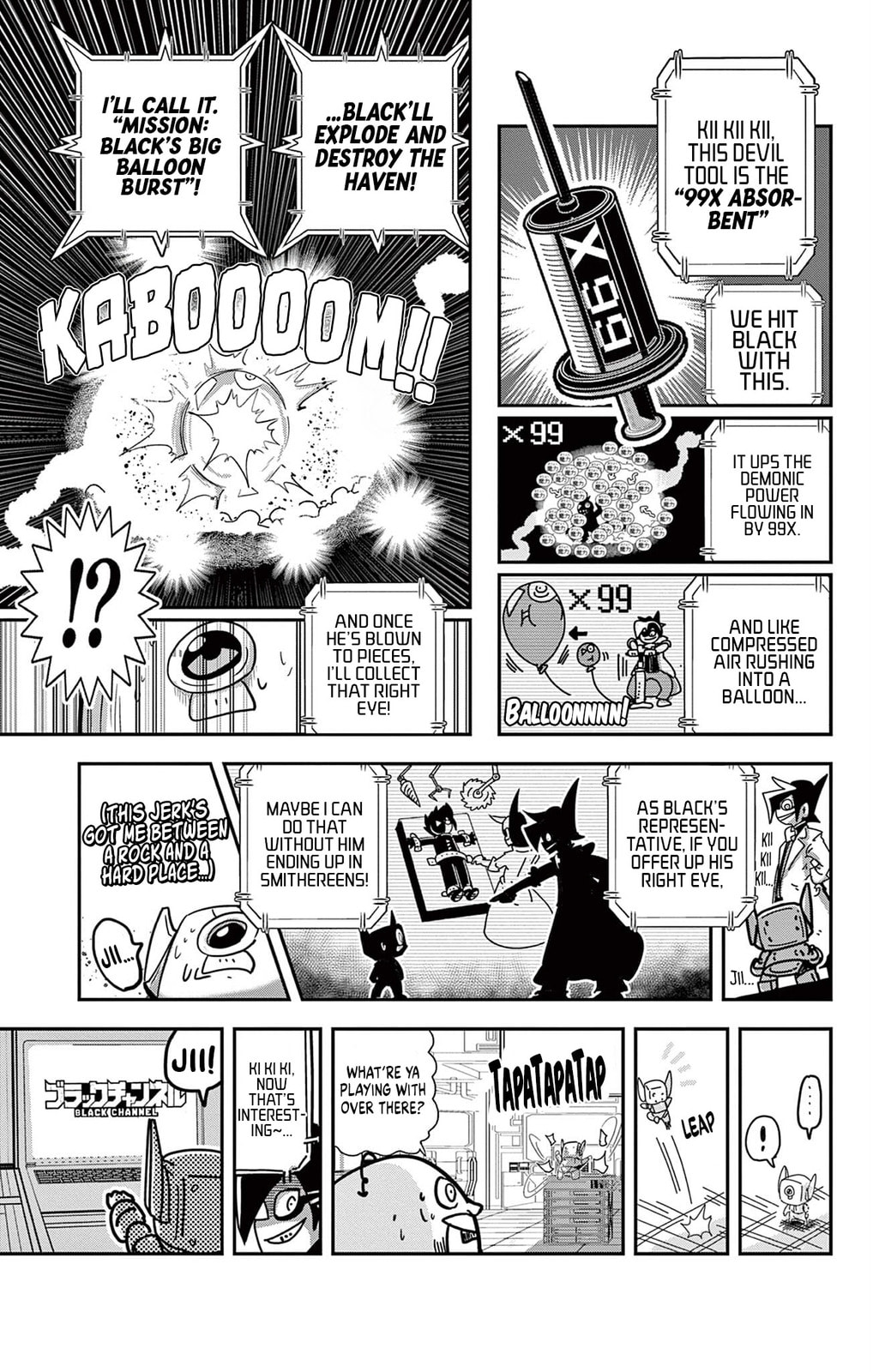 Read Black Channel chapter 61 image 8 on Lezhin
