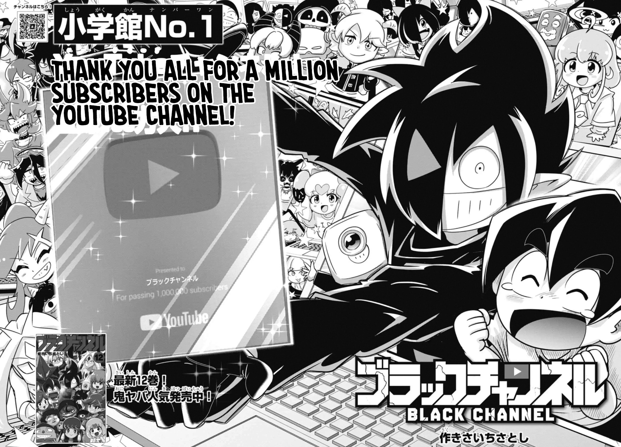 Read Black Channel chapter 62 image 1 on Lezhin