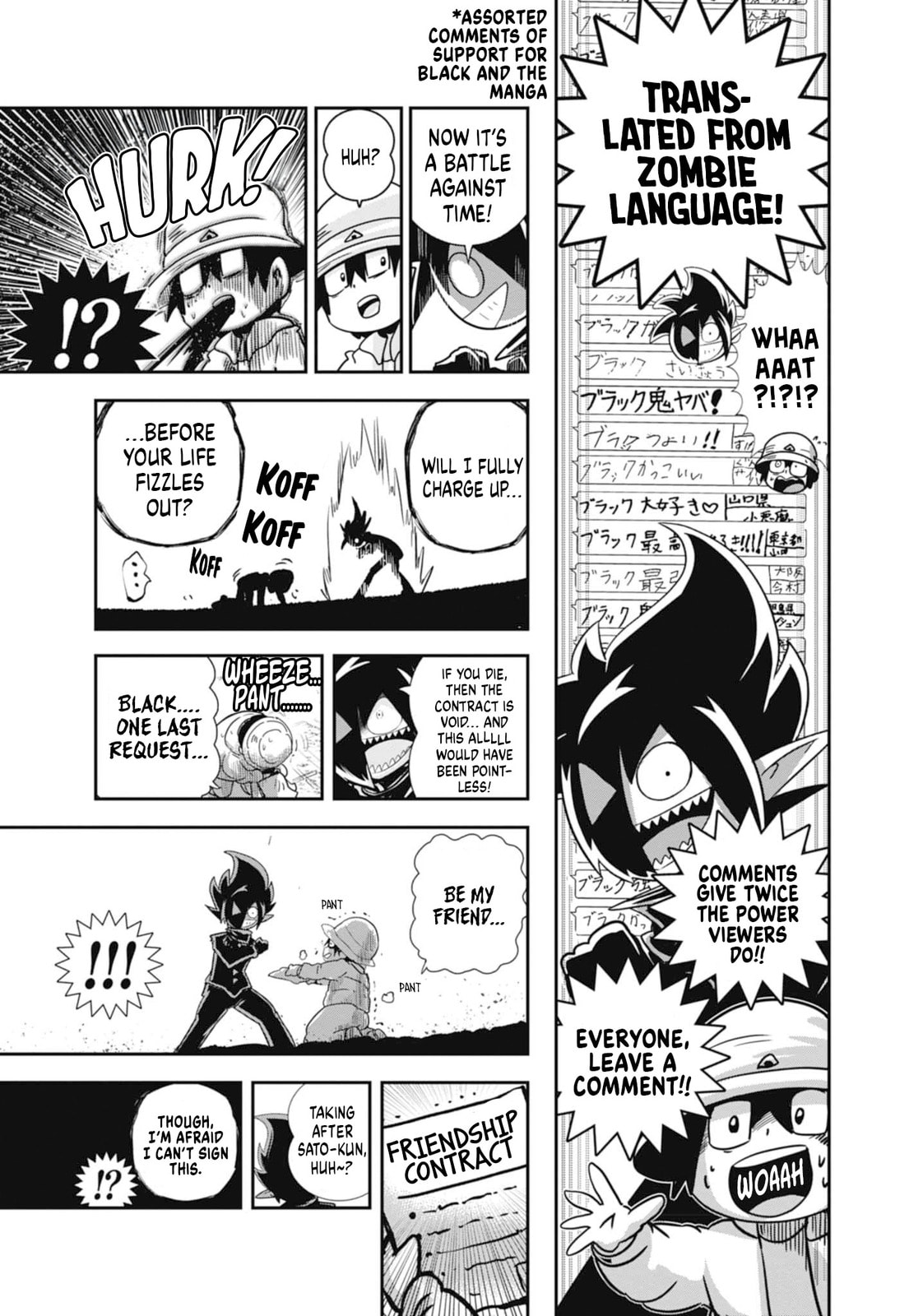 Read Black Channel chapter 62 image 25 on Lezhin