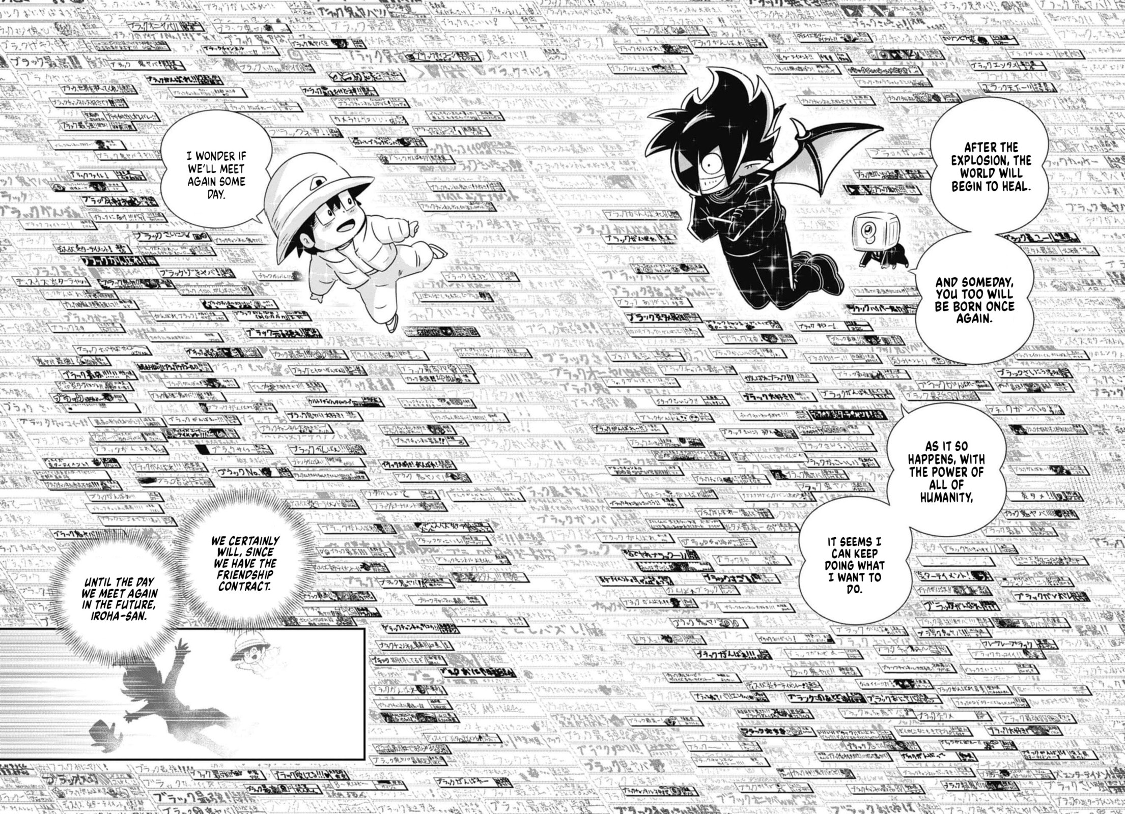 Read Black Channel chapter 63 image 15 on Lezhin