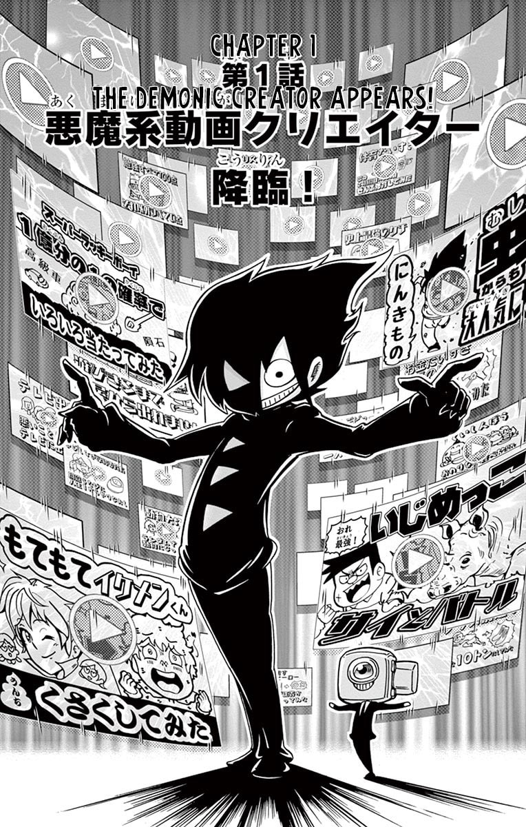 Read Black Channel chapter 66 image 3 on Lezhin
