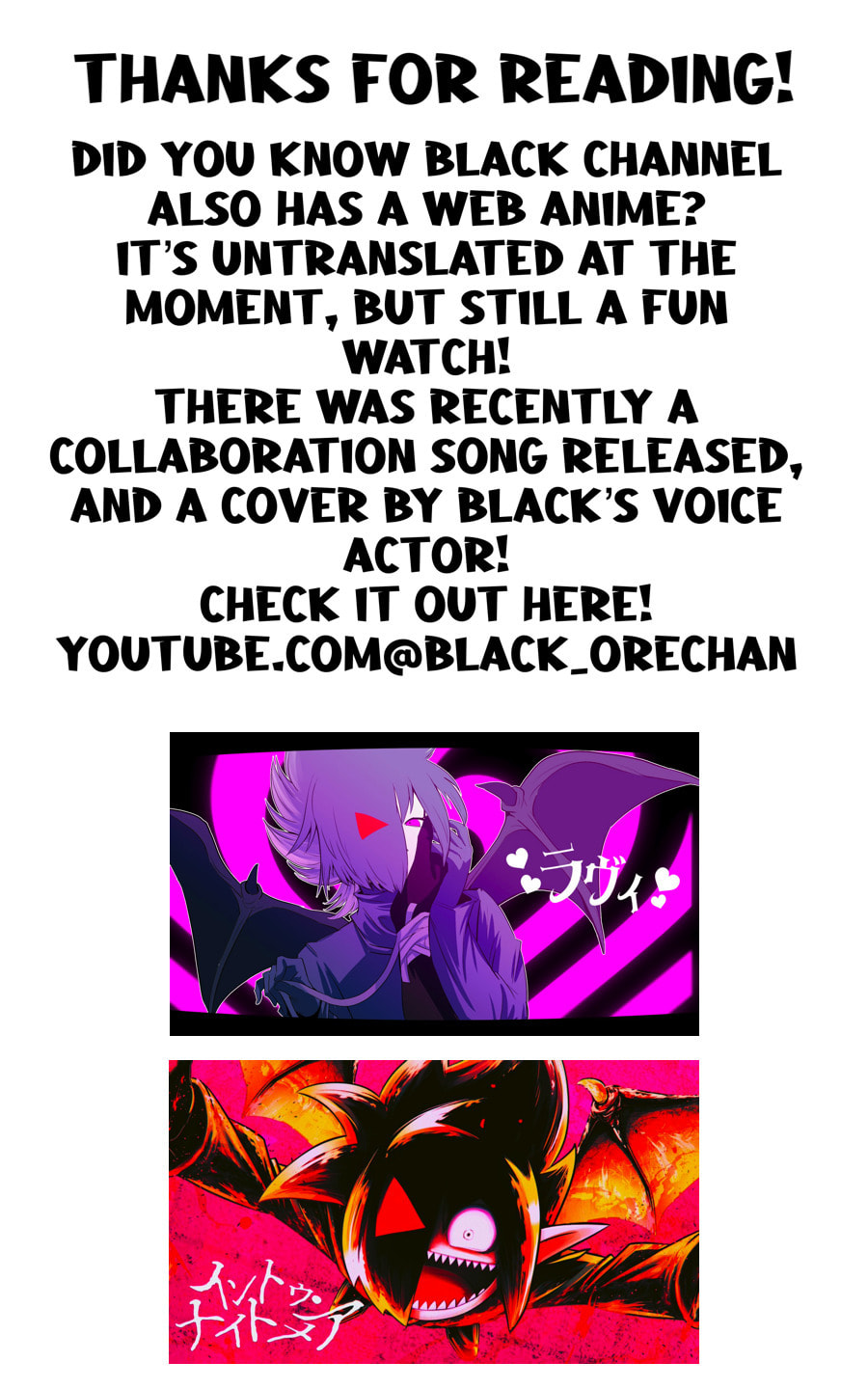 Read Black Channel chapter 66 image 33 on Lezhin