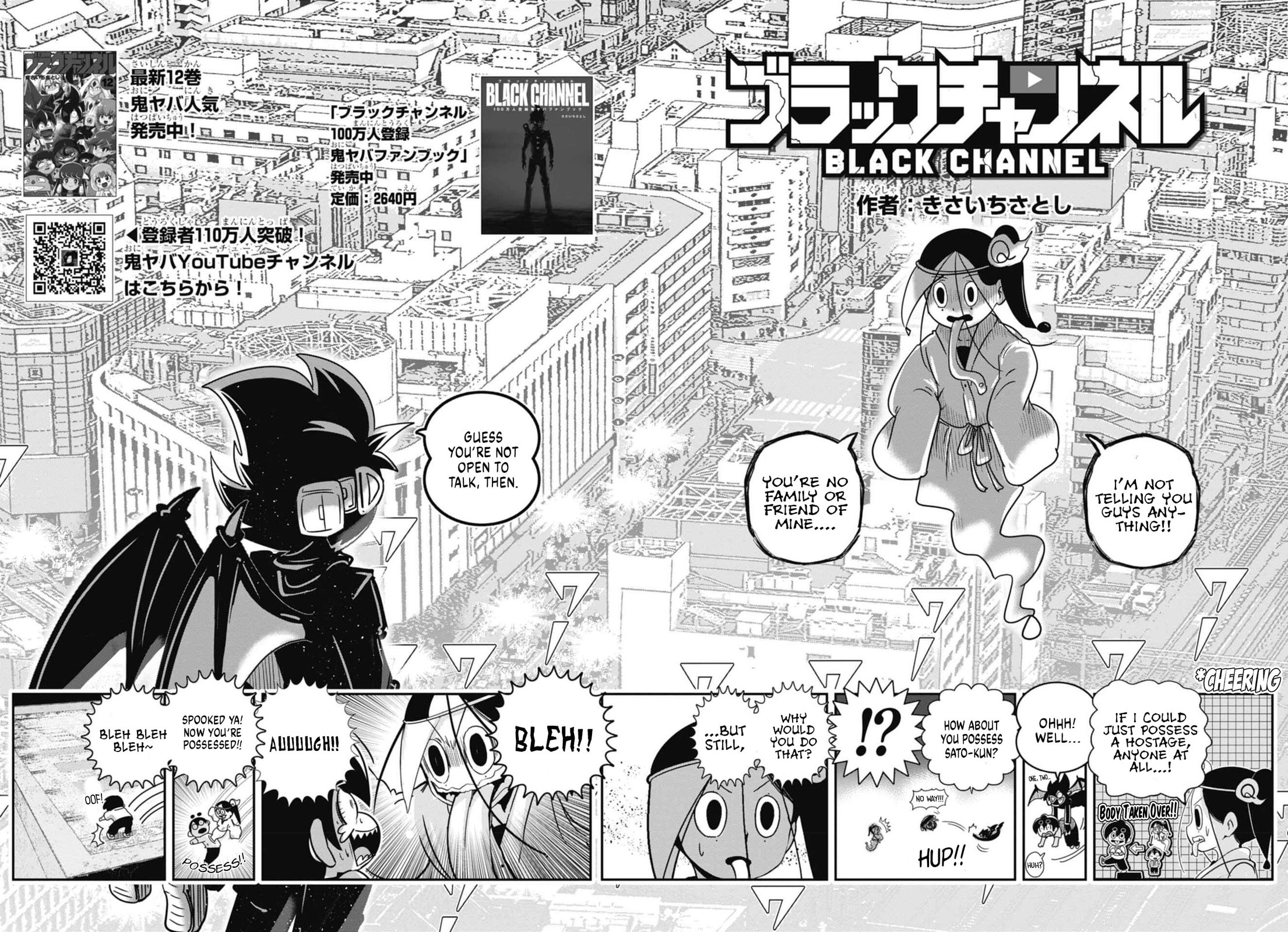 Read Black Channel chapter 67 image 1 on Lezhin