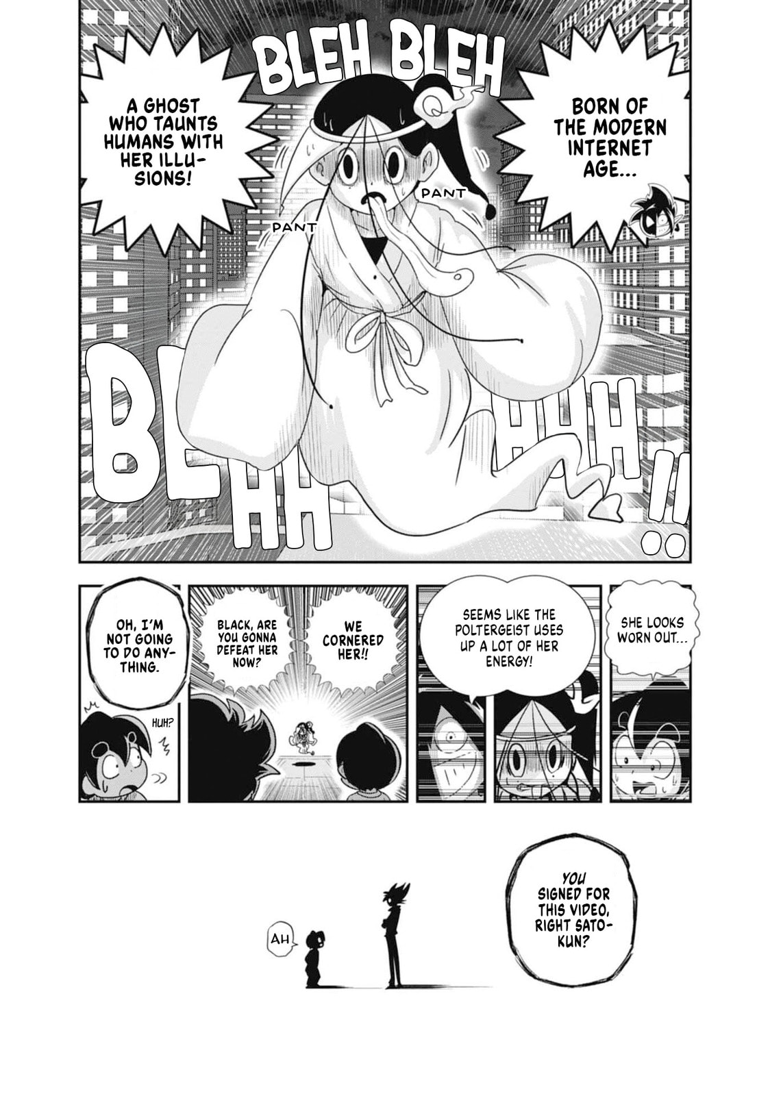 Read Black Channel chapter 67 image 7 on Lezhin
