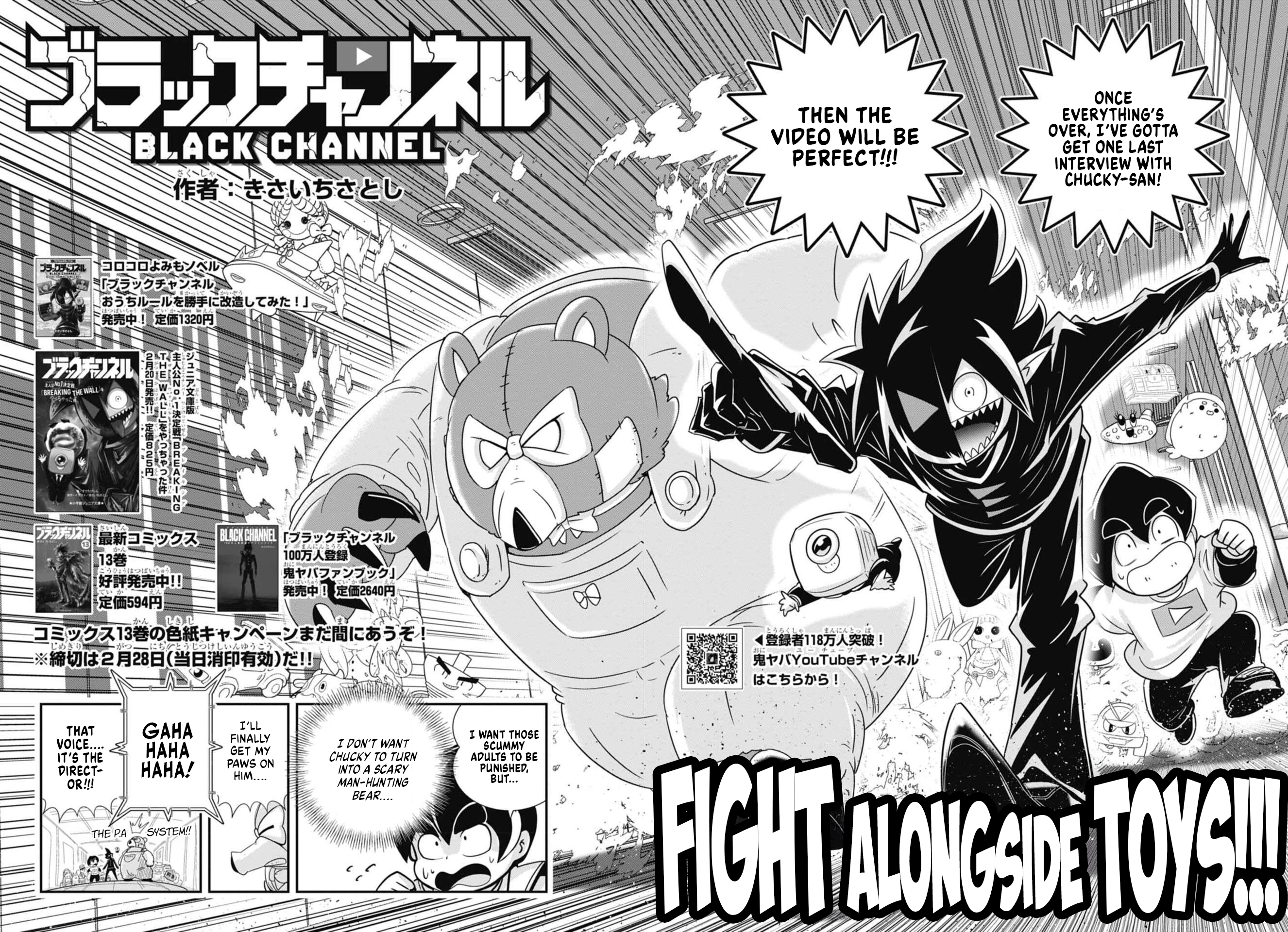 Read Black Channel chapter 70 image 1 on Lezhin