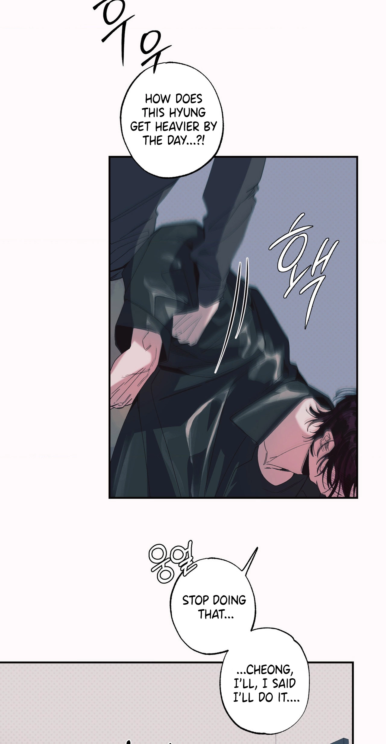 Read Black Cherry Picker chapter 2 image 42 on Lezhin