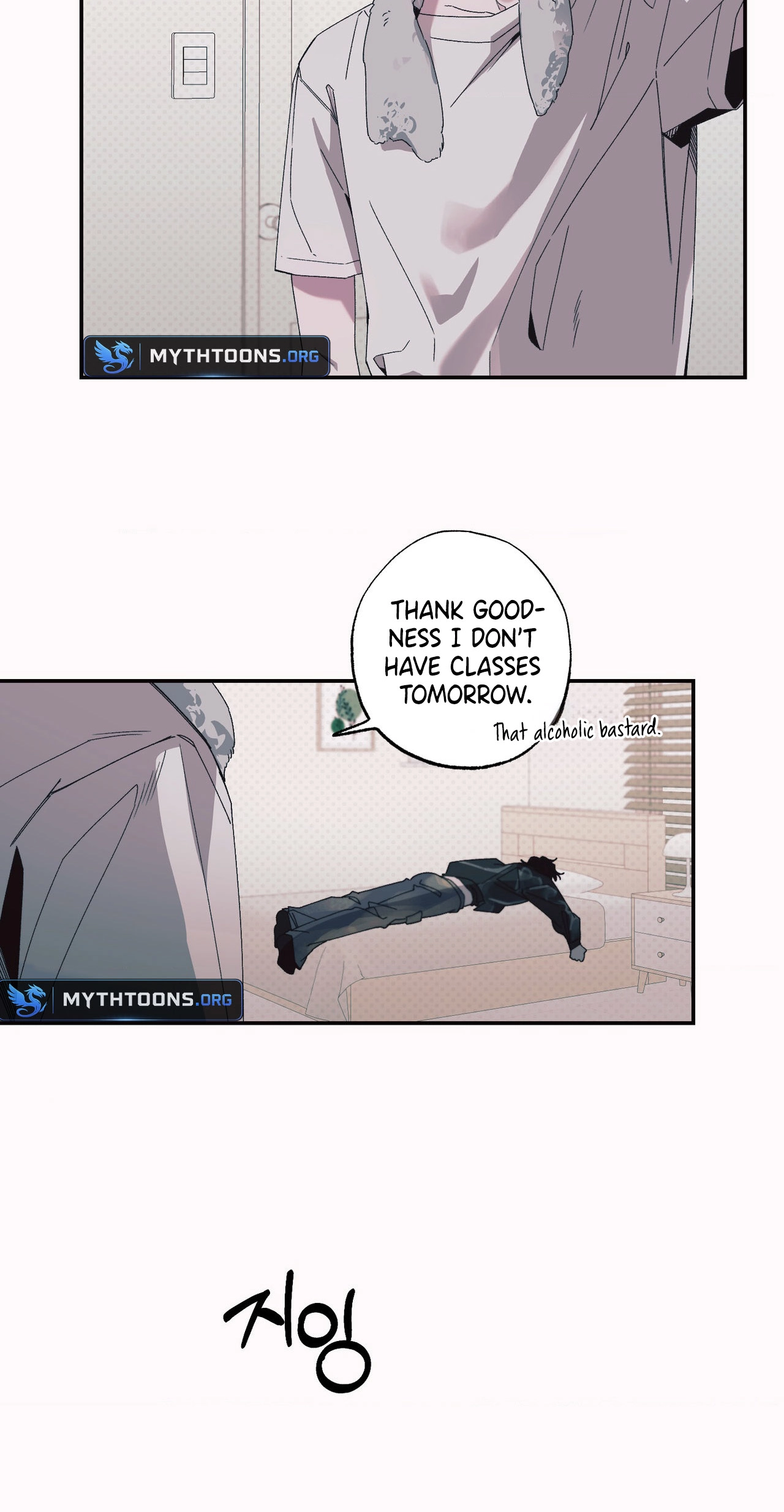 Read Black Cherry Picker chapter 2 image 45 on Lezhin