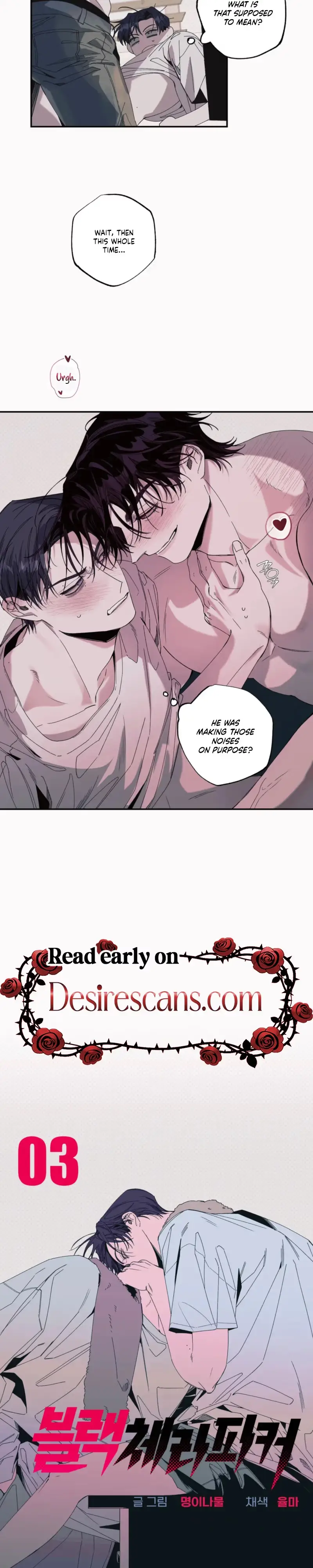 Read Black Cherry Picker chapter 3 image 1 on Lezhin