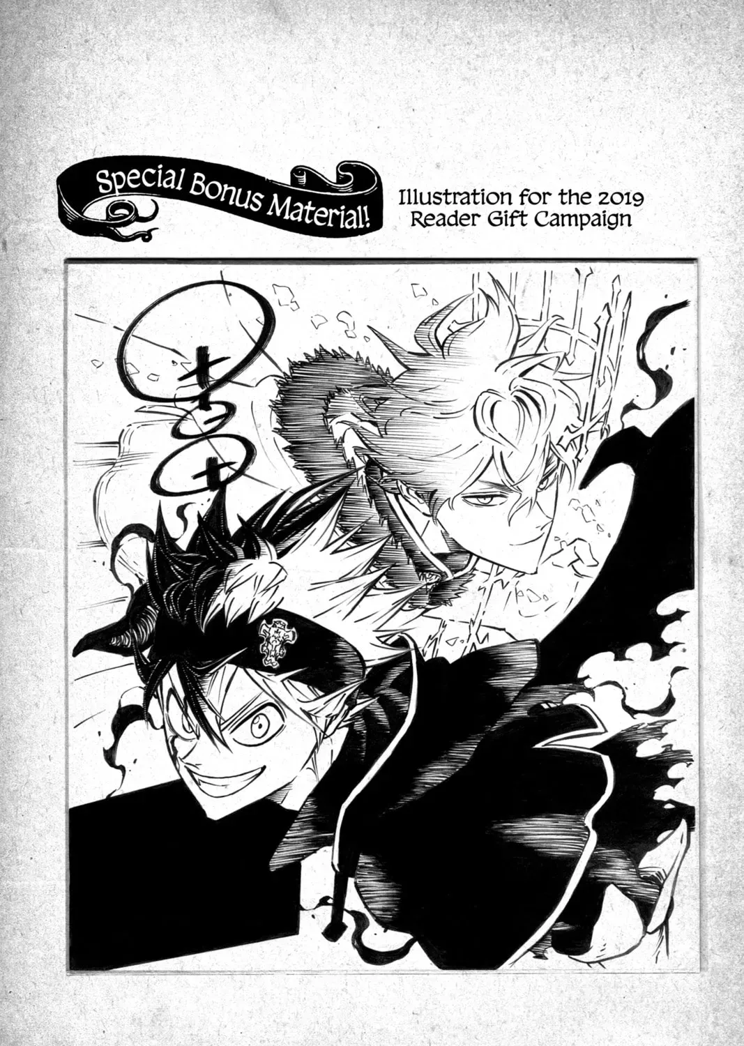 Read Black Clover (Fan Colored) (Colored) chapter 228.1 image 6 on Lezhin