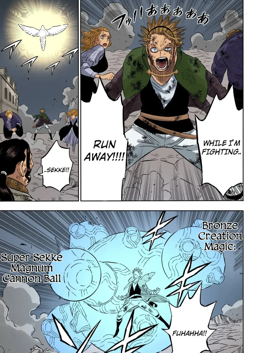 Read Black Clover (Fan Colored) (Colored) chapter 362 image 13 on Lezhin