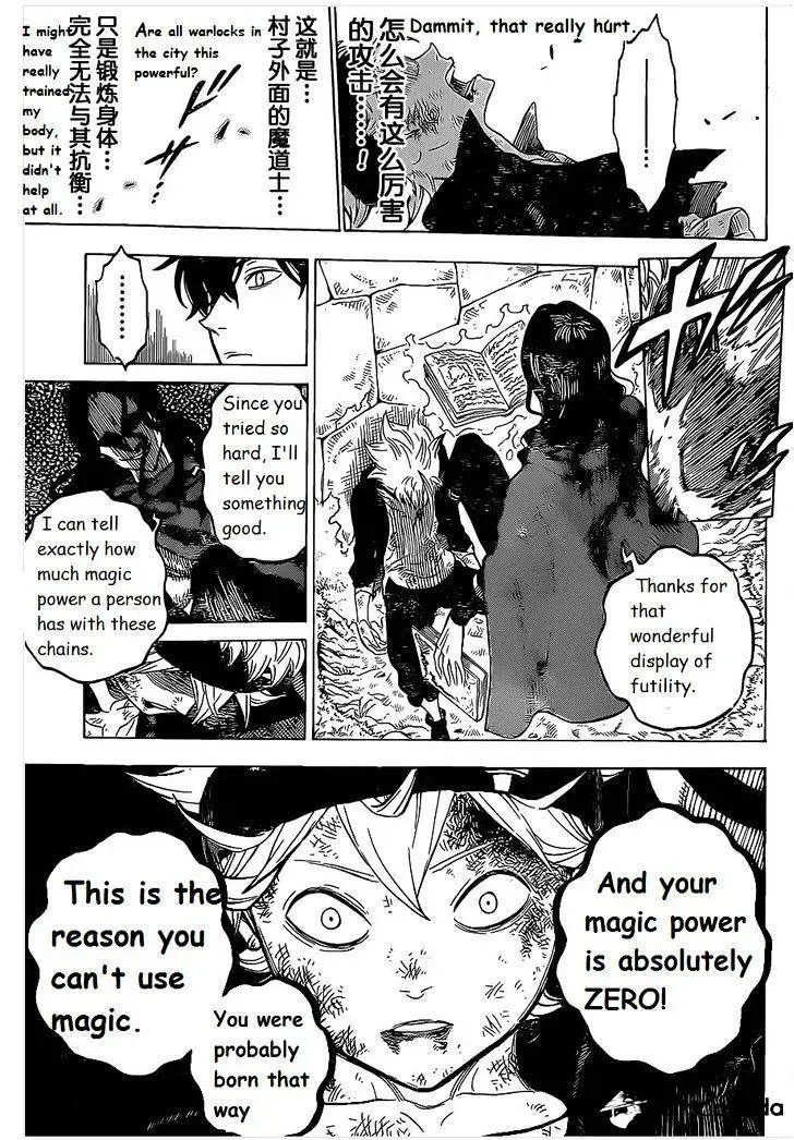 Read Black Clover chapter 1.1 image 36 on Lezhin