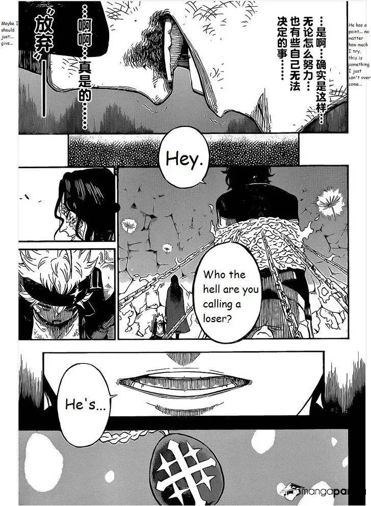 Read Black Clover chapter 1.1 image 38 on Lezhin