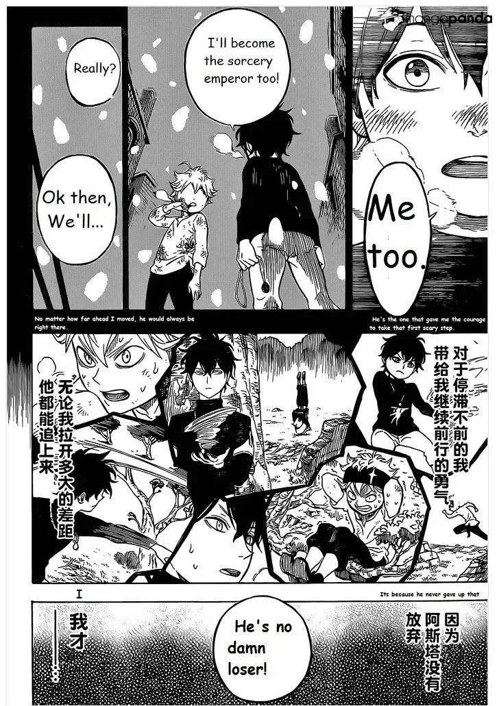 Read Black Clover chapter 1.1 image 41 on Lezhin
