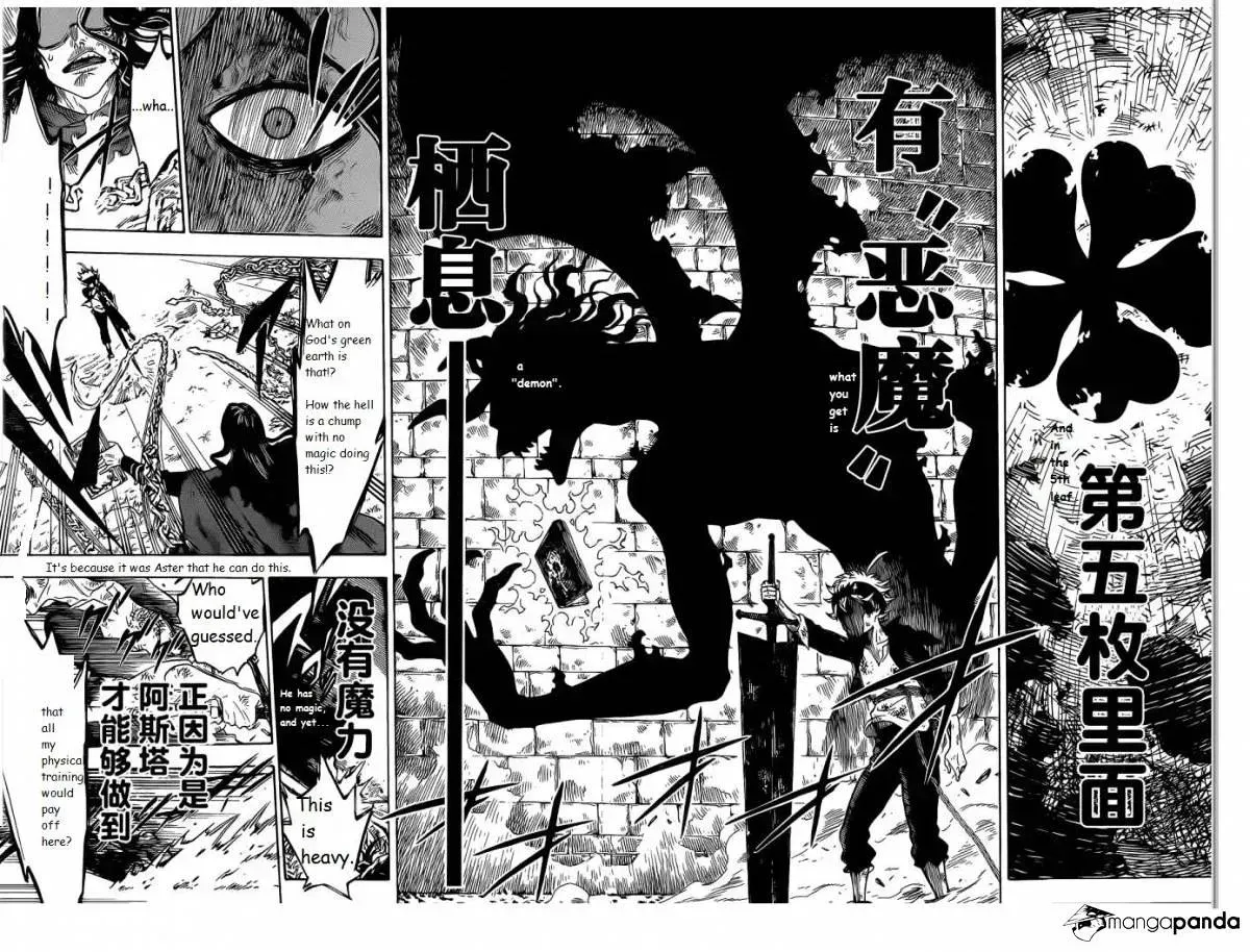 Read Black Clover chapter 1.1 image 47 on Lezhin