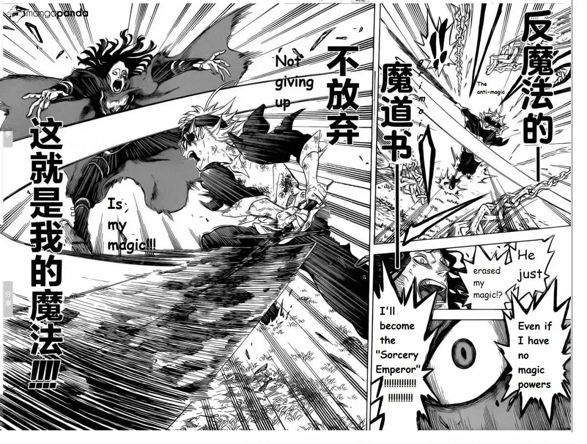 Read Black Clover chapter 1.1 image 48 on Lezhin