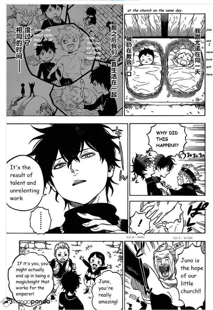 Read Black Clover chapter 1.2 image 14 on Lezhin