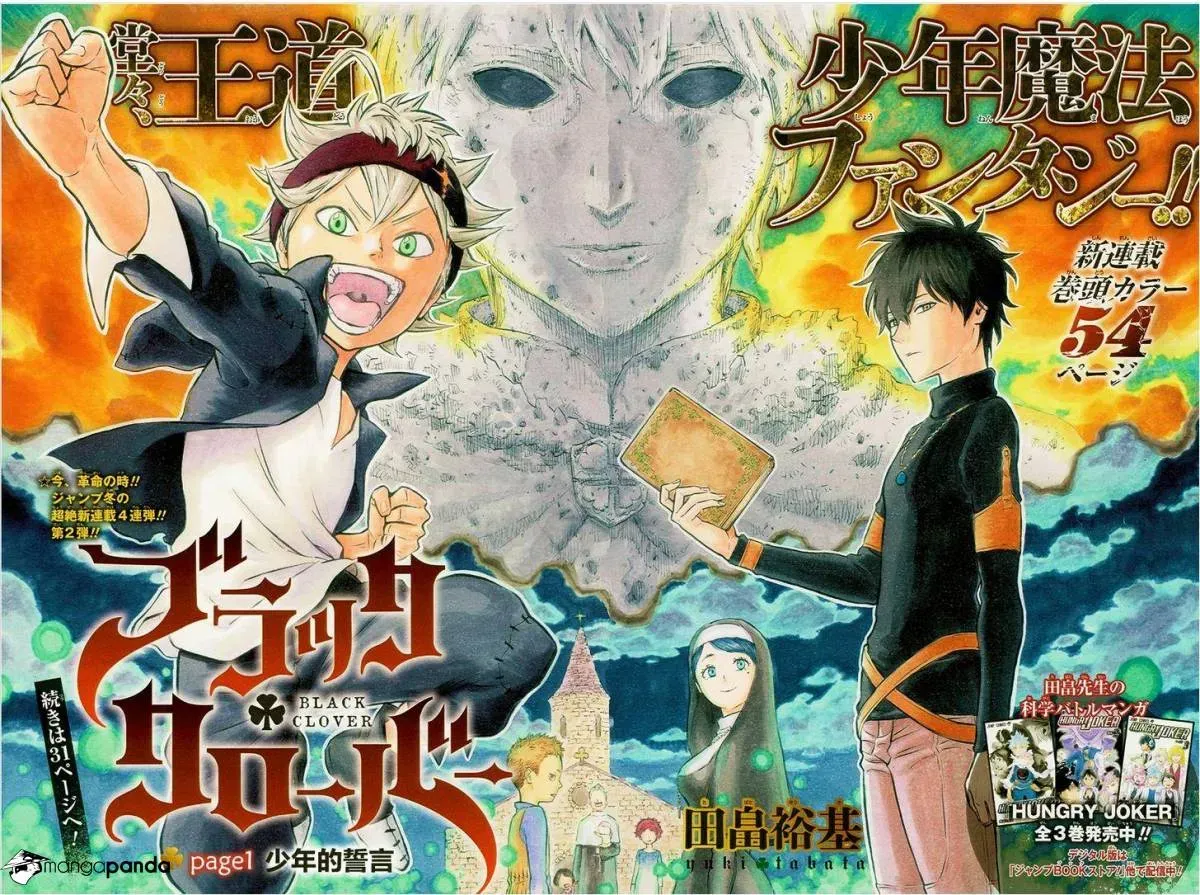 Read Black Clover chapter 1.2 image 3 on Lezhin