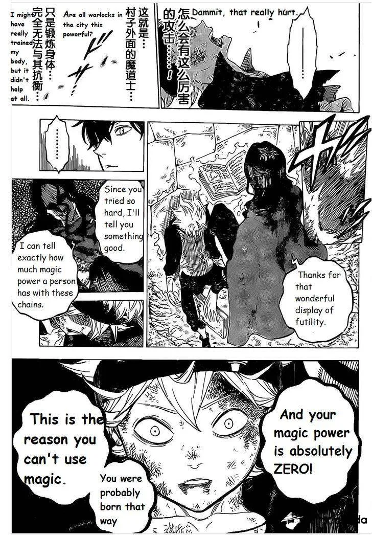 Read Black Clover chapter 1.2 image 36 on Lezhin