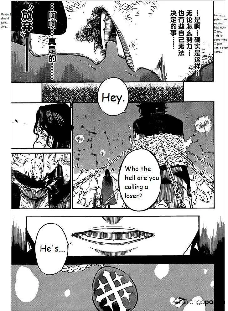 Read Black Clover chapter 1.2 image 38 on Lezhin