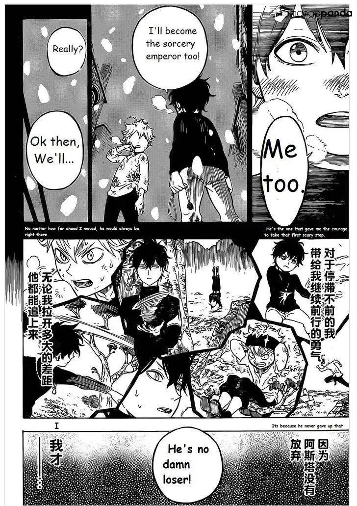 Read Black Clover chapter 1.2 image 41 on Lezhin