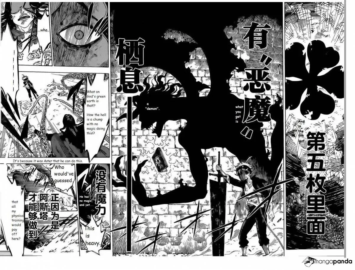 Read Black Clover chapter 1.2 image 47 on Lezhin
