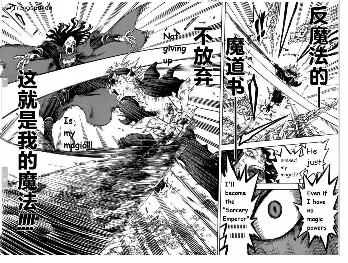 Read Black Clover chapter 1.2 image 48 on Lezhin