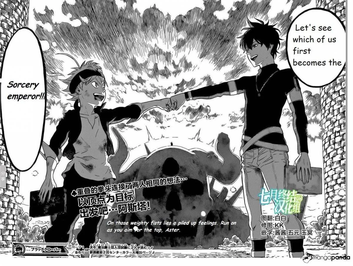Read Black Clover chapter 1.2 image 51 on Lezhin