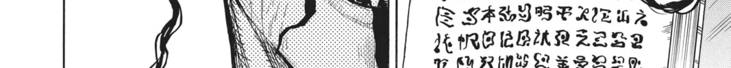 Read Black Clover chapter 202 image 15 on Lezhin
