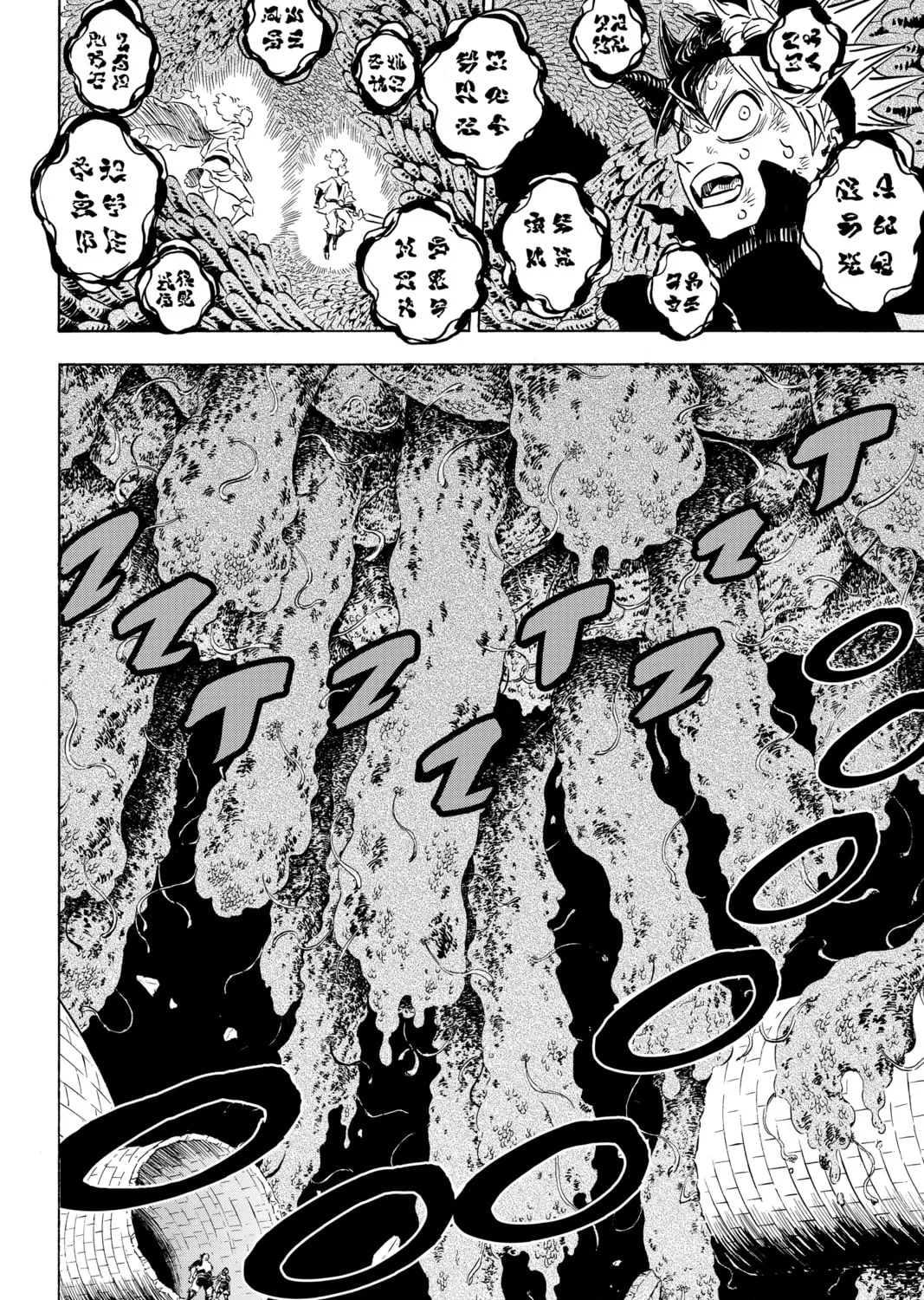 Read Black Clover chapter 209 image 14 on Lezhin