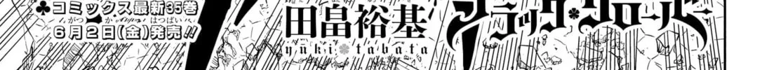 Read Black Clover chapter 360 image 2 on Lezhin