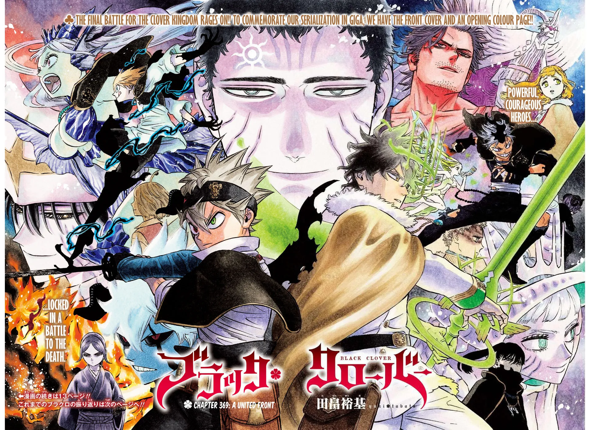 Read Black Clover chapter 369 image 2 on Lezhin