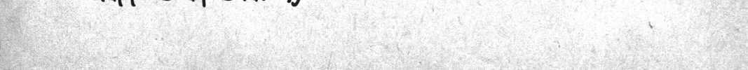 Read Black Clover chapter 80.1 image 5 on Lezhin
