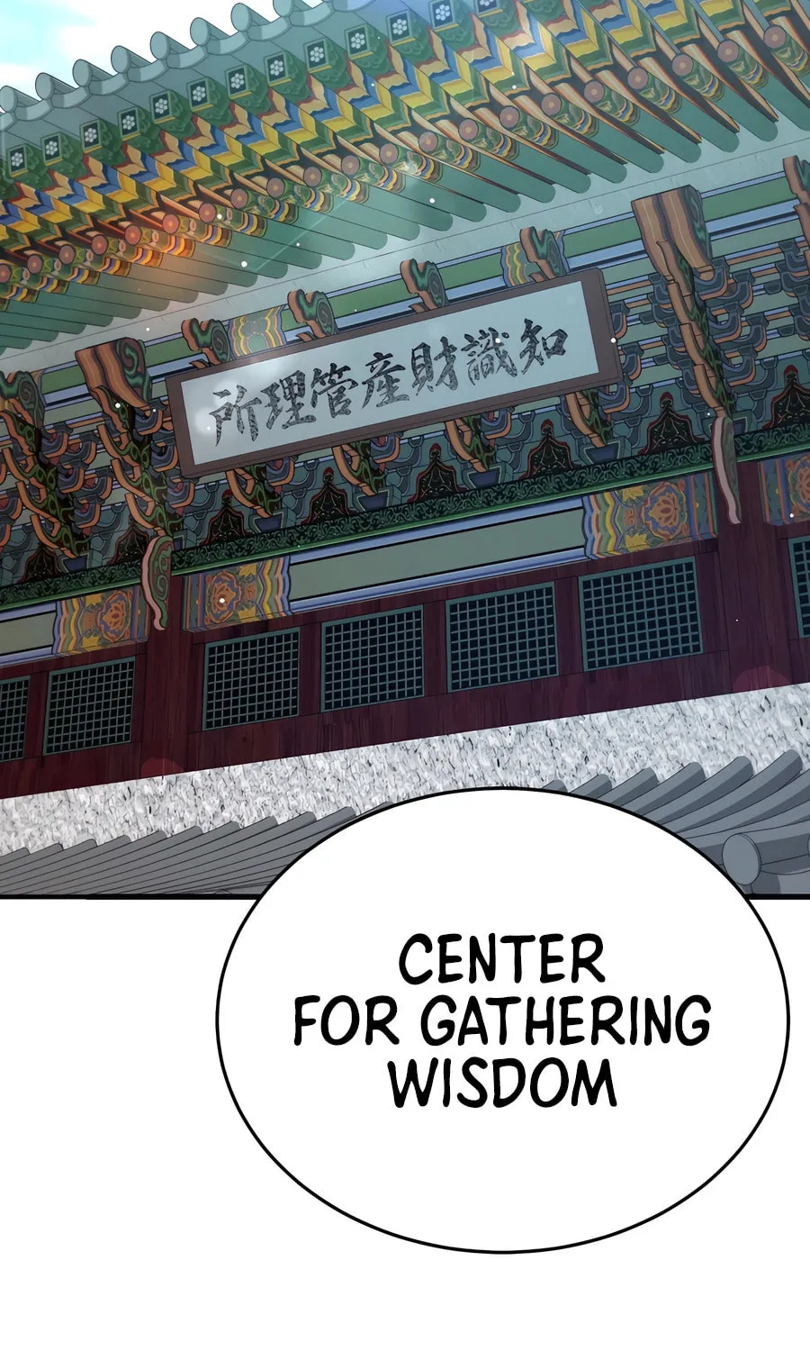 Black Corporation: Joseon Chapter 100 page 82 - 