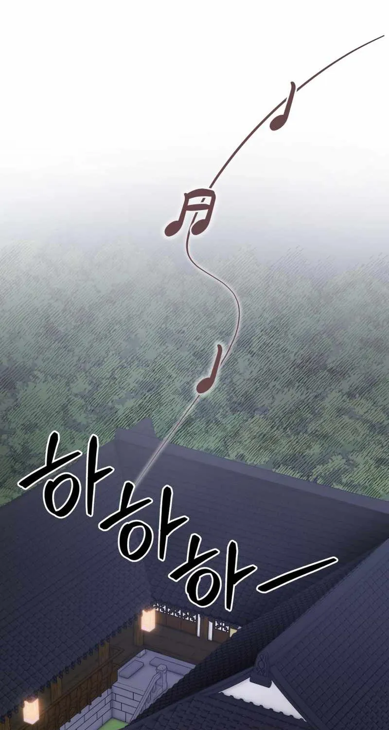 Black Corporation: Joseon Chapter 103 page 3 - 