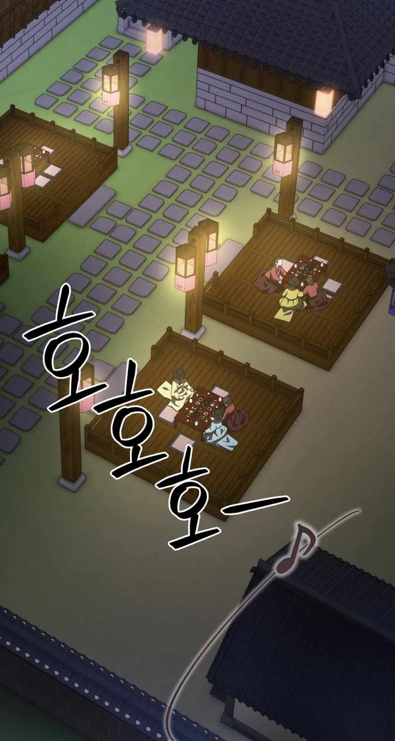 Black Corporation: Joseon Chapter 103 page 4 - 