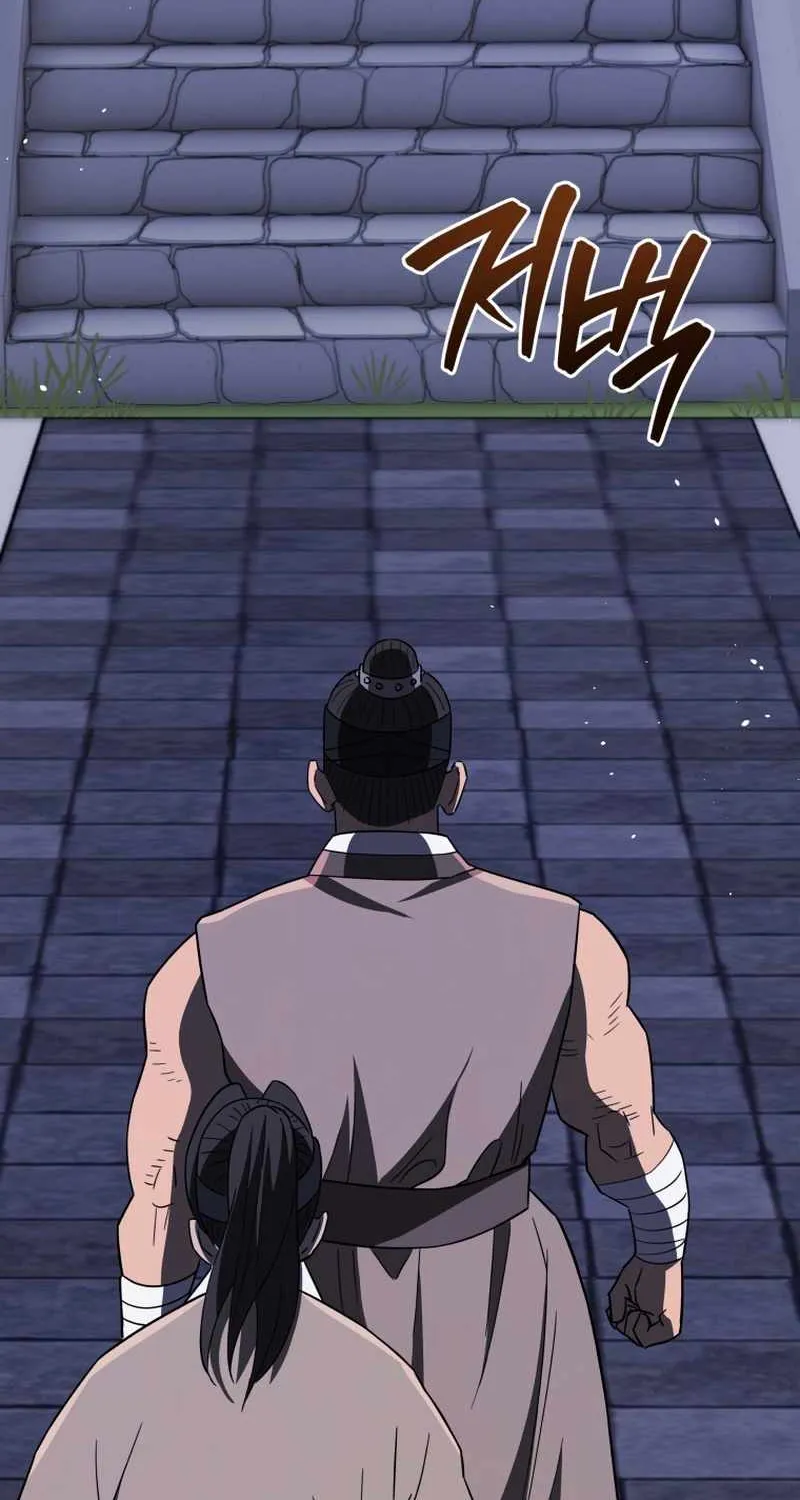 Black Corporation: Joseon Chapter 103 page 45 - 