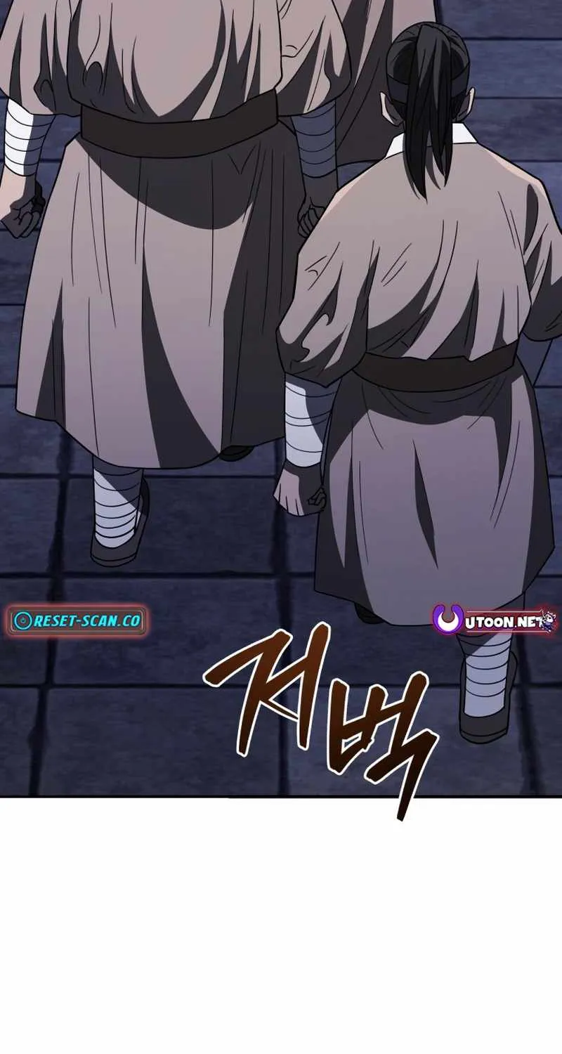 Black Corporation: Joseon Chapter 103 page 46 - 