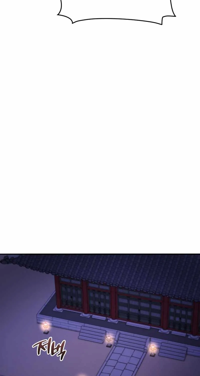 Black Corporation: Joseon Chapter 104 page 104 - 